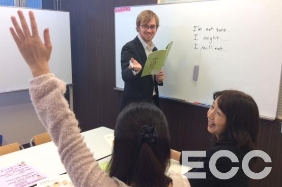 ECC外語学院　志木校_3