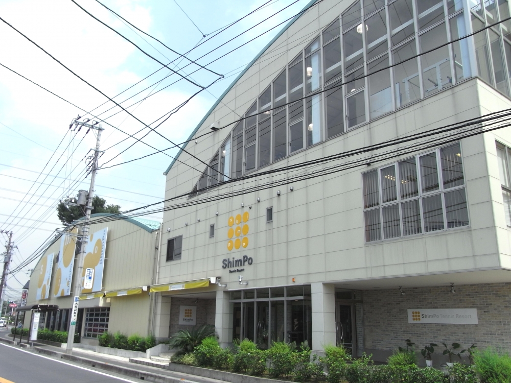 シンポウテニスリゾート
