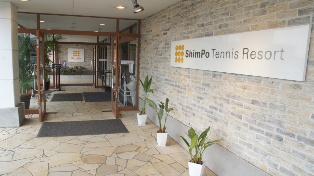 シンポウテニスリゾート_1