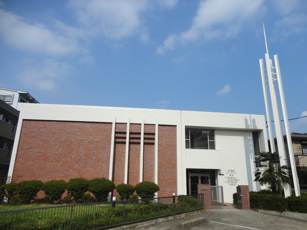 Goeigo無料英会話:ひばりが丘英会話