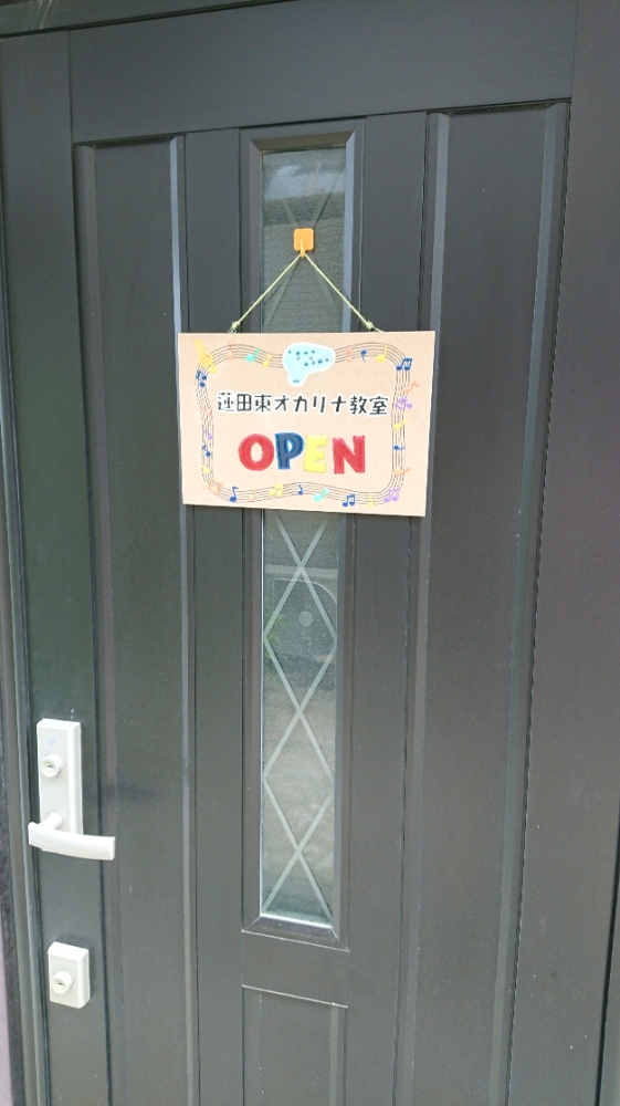 蓮田東オカリナ教室_1