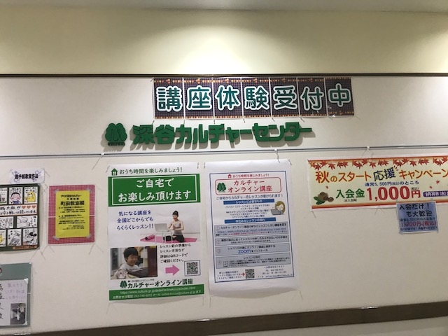 深谷カルチャーセンター_4