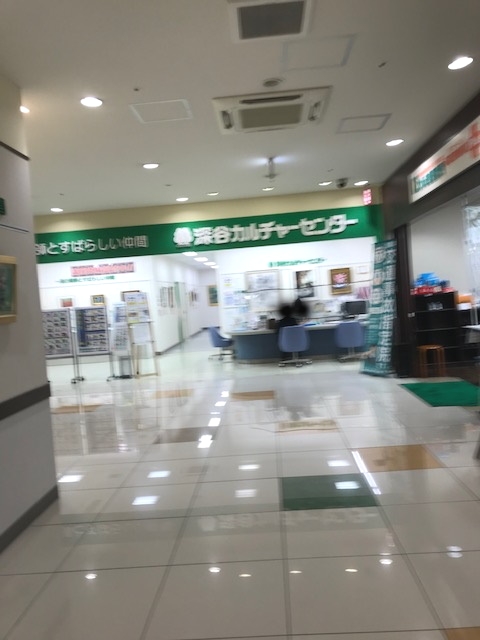 深谷カルチャーセンター_1