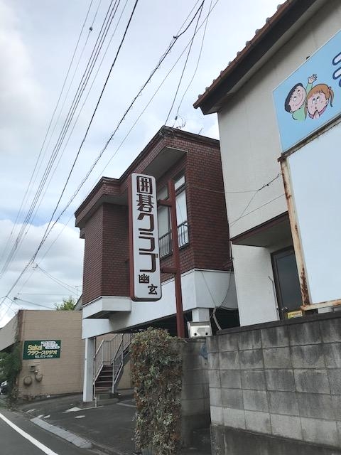 囲碁クラブ幽玄_3