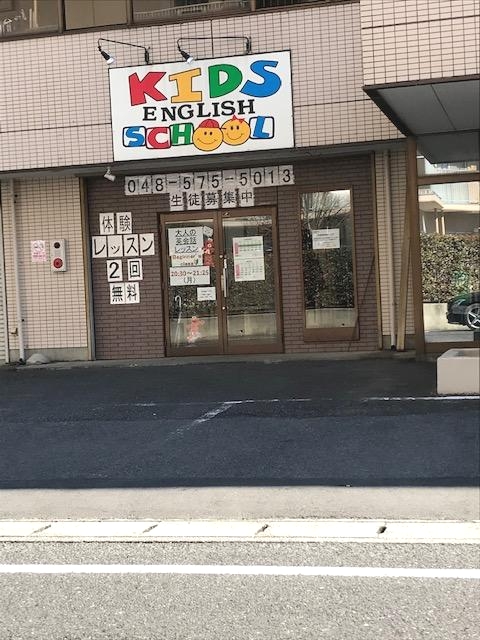 キッズイングリッシュ・スクール_2