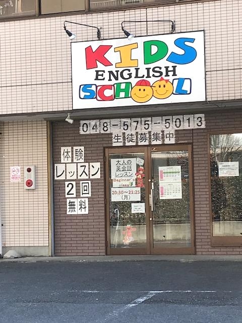 キッズイングリッシュ・スクール_1