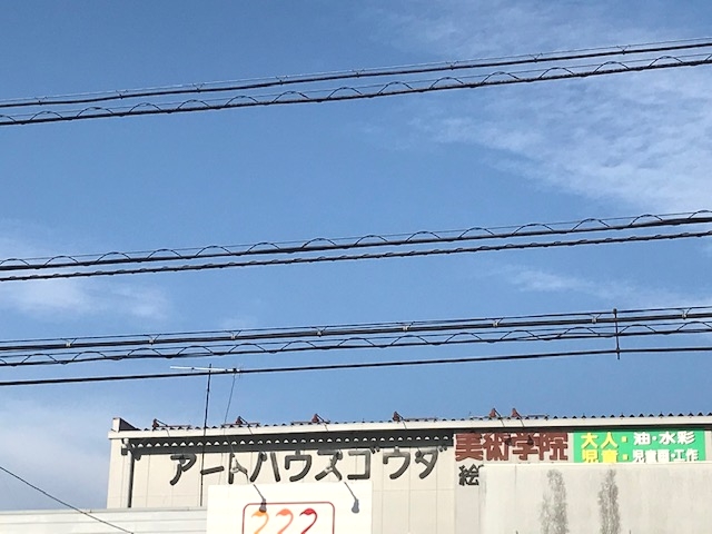 アートハウスゴーダ深谷美術研究所_3