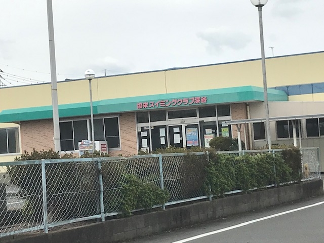 協栄スイミングクラブ深谷_2