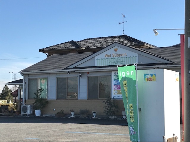 ウェルサポート・福祉教育_2