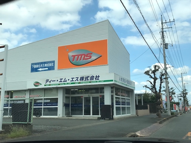 ティー・エム・エス福祉カレッジ　深谷校