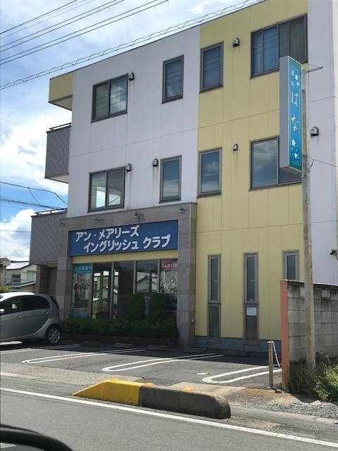 アンメアリーズ・イングリッシュクラブ_2