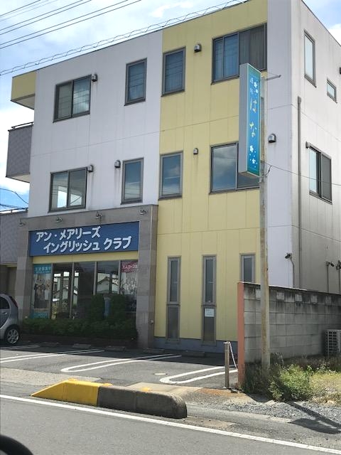 アンメアリーズ・イングリッシュクラブ_1