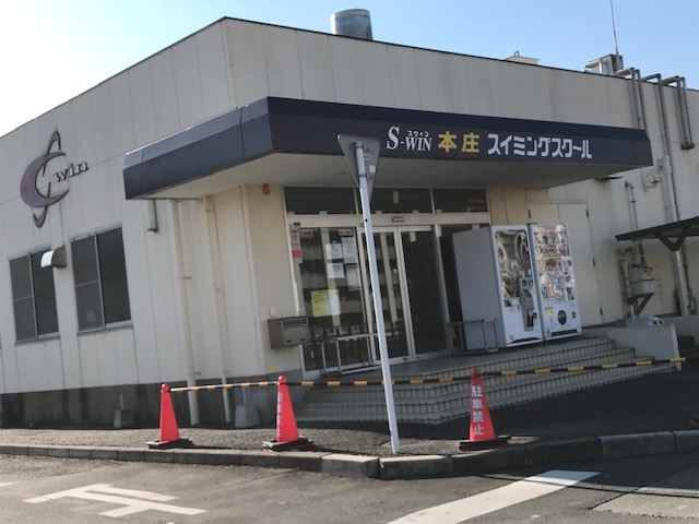 スウィン本庄スイミングスクール_3