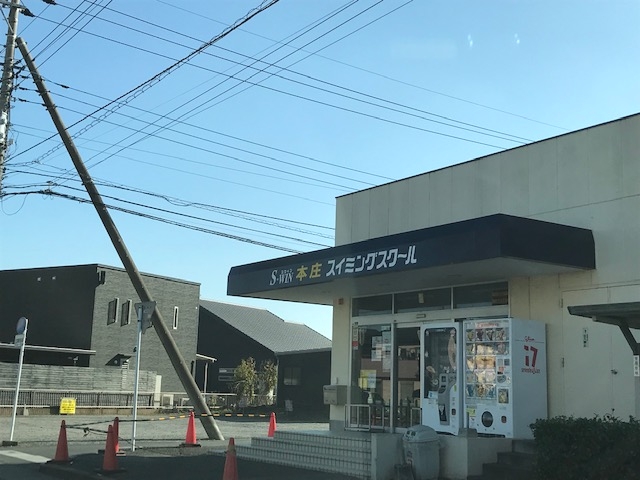 スウィン本庄スイミングスクール_2