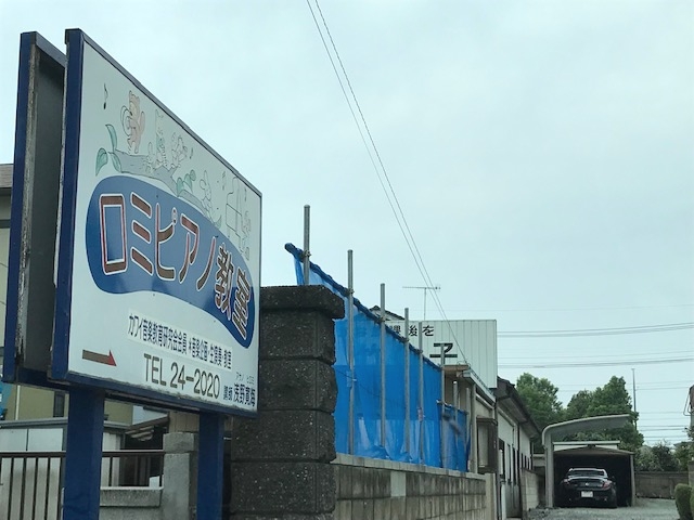 ロミピアノ教室_1