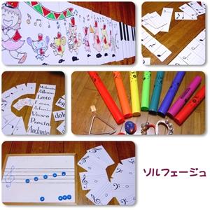 前園音楽教室_2