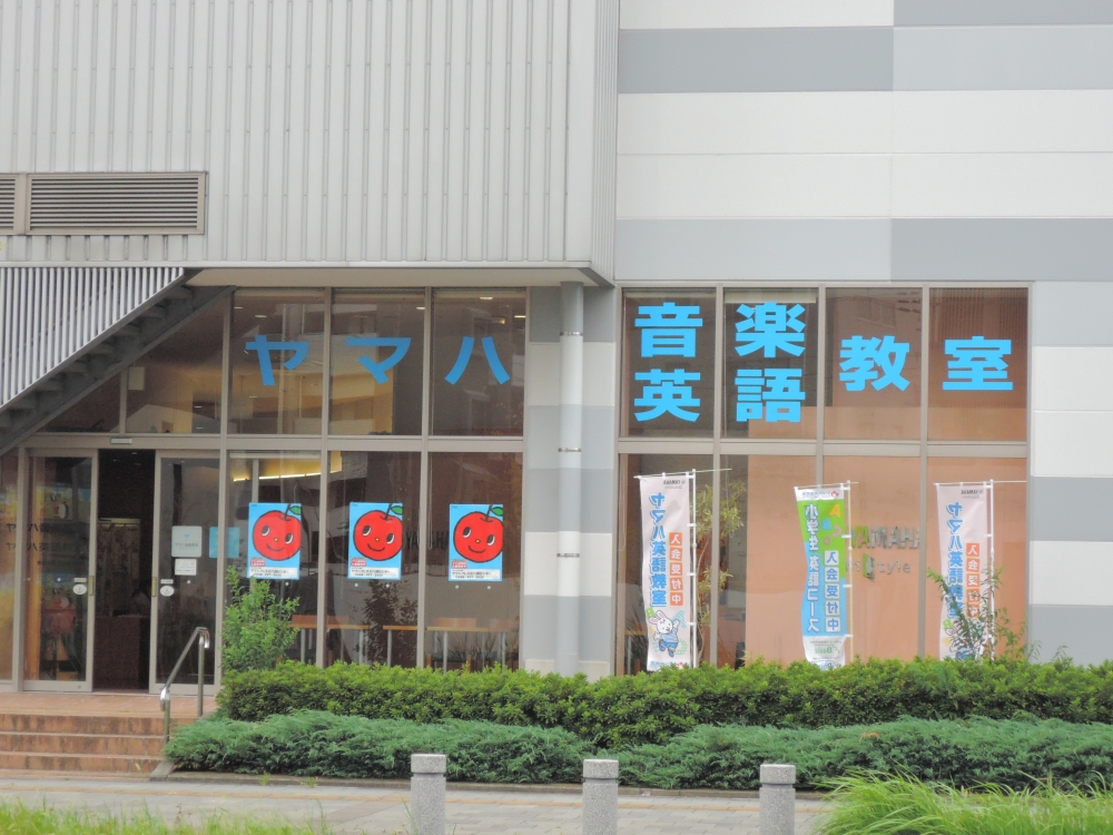 ヤマハ音楽教室 英語教室ミリオン楽器フレスポ八潮センター_1