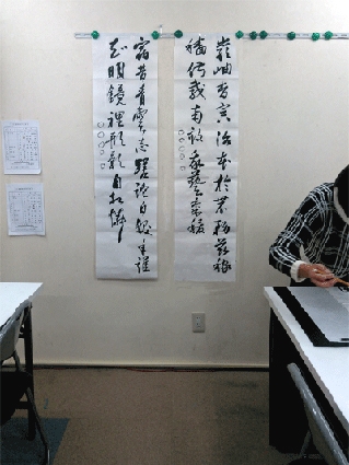 碧書道教室