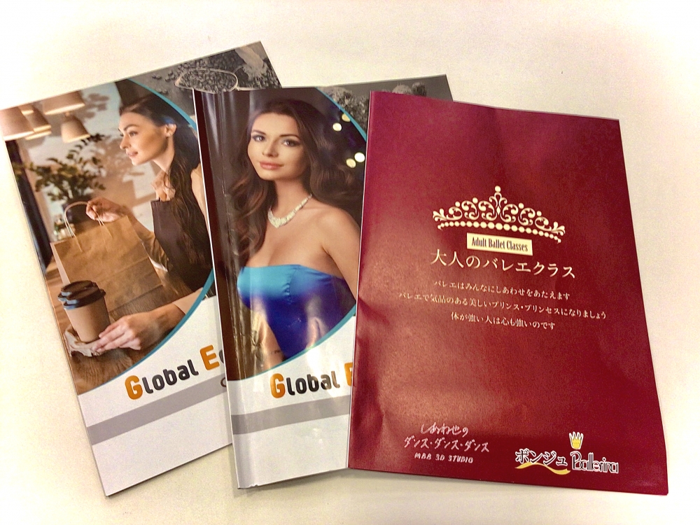 メガ・ブルーバード 蕨校_1