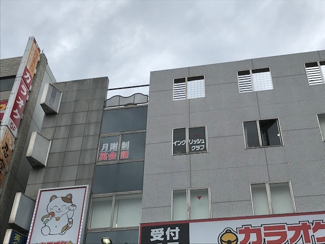 イングリッシュクラブ株式会社_1