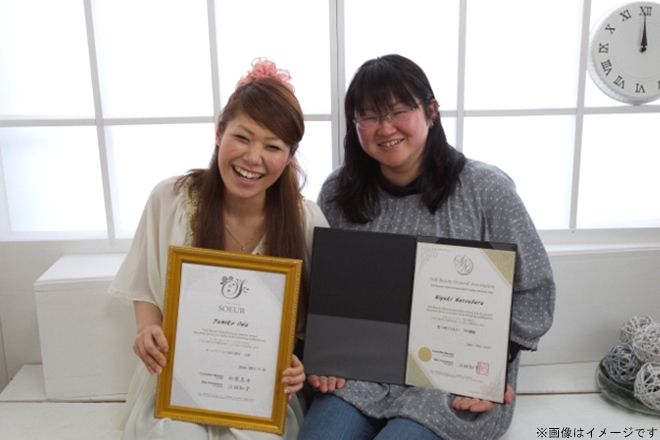 RHKトータルアカデミーSOEUR ここいろ