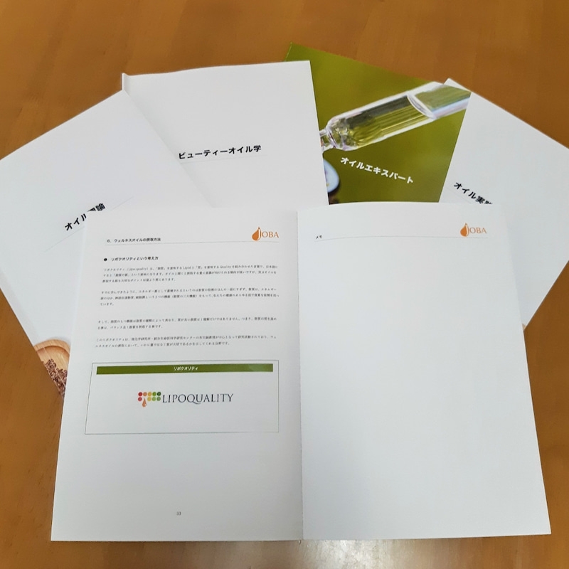 一般社団法人日本オイル美容協会 千葉校_2