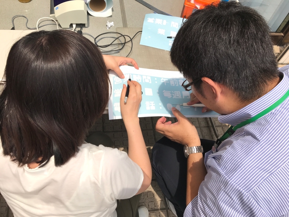 就労移行支援事業所　エール我孫子_1