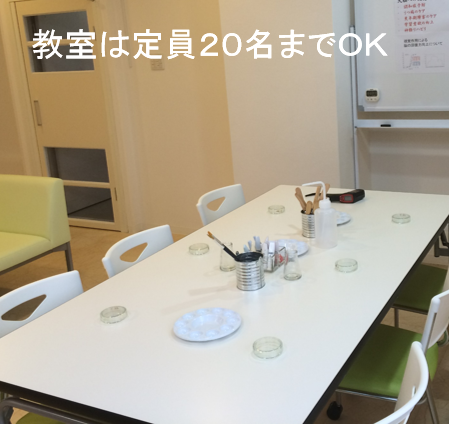 めいぷる工房_3