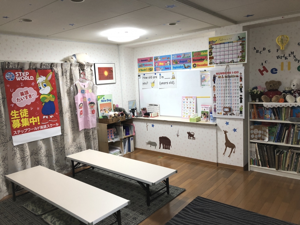 ステップワールド英語スクール天王台教室