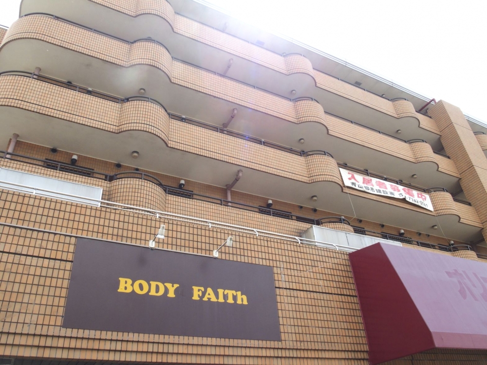 ボディフェイス 天王台_1