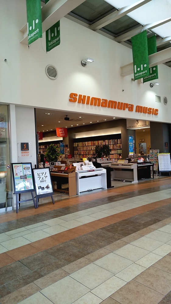島村楽器ららぽーと柏の葉店_2