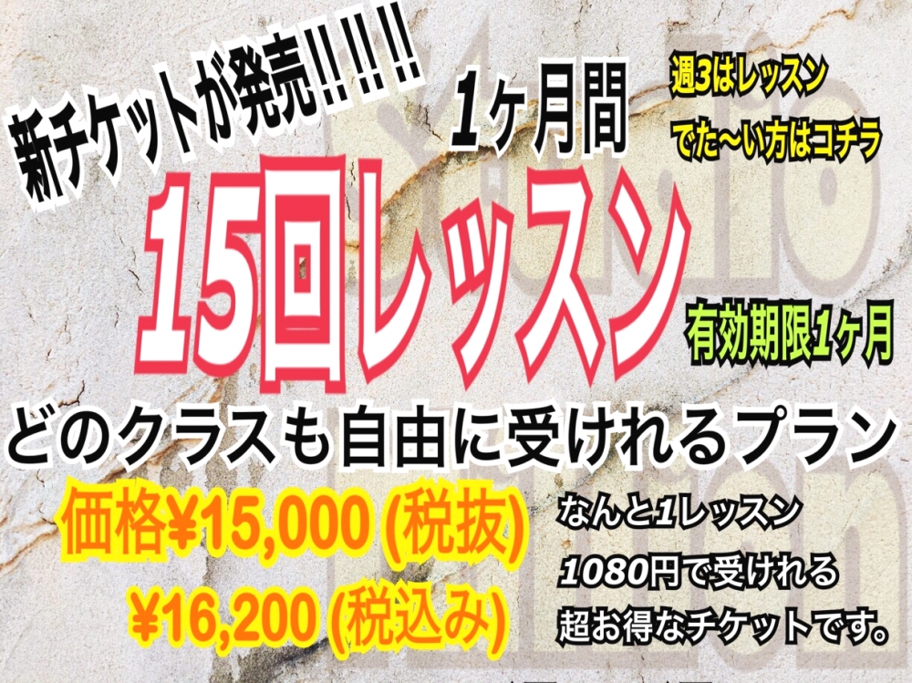 ダンス スタジオ ミリオン Dance Studio Million_4