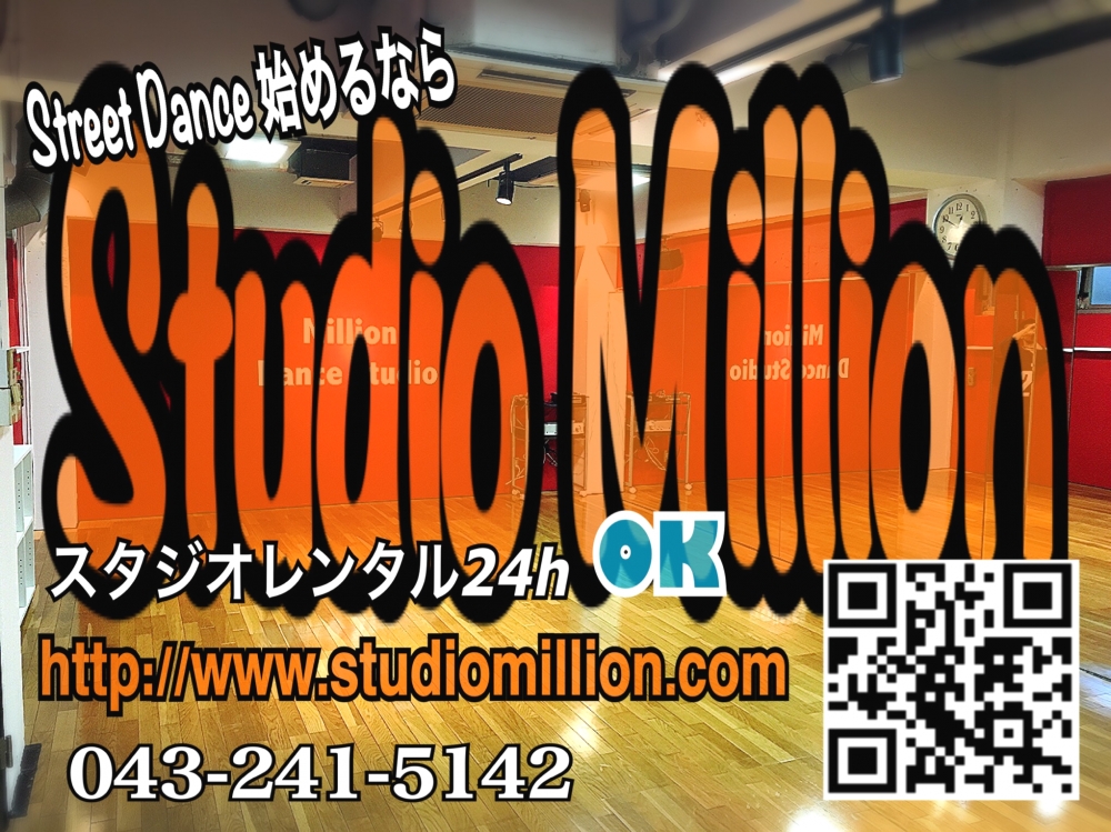 ダンス スタジオ ミリオン Dance Studio Million_3