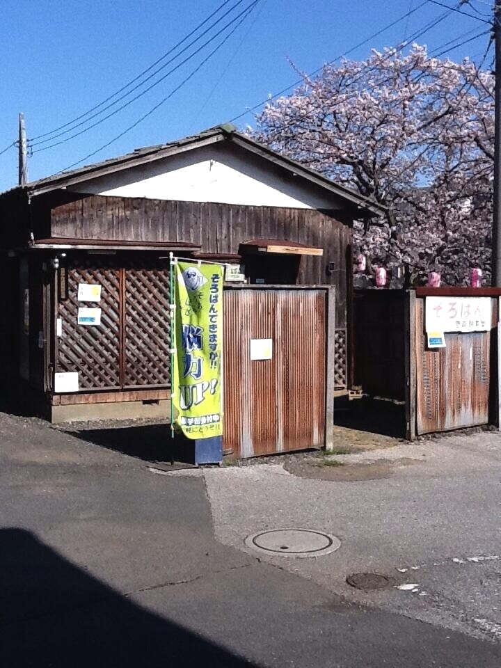 公認塾 啓成珠算学園 宮久保教室
