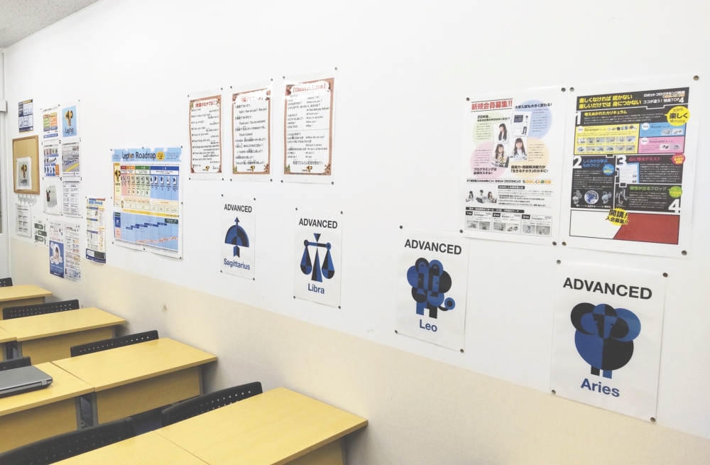 市進学院Lepton本八幡教室_2