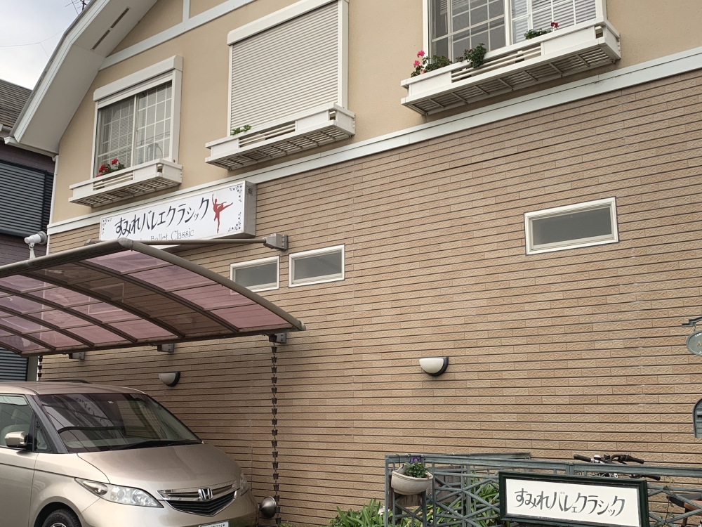 すみれバレエクラシック