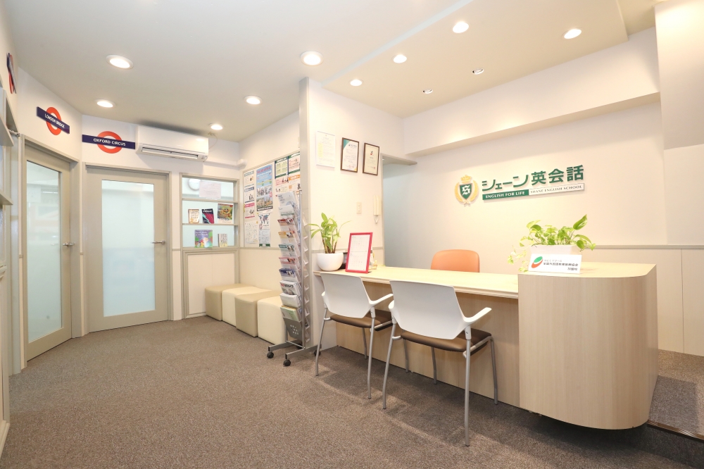 シェーン英会話 イオン市川妙典校_2