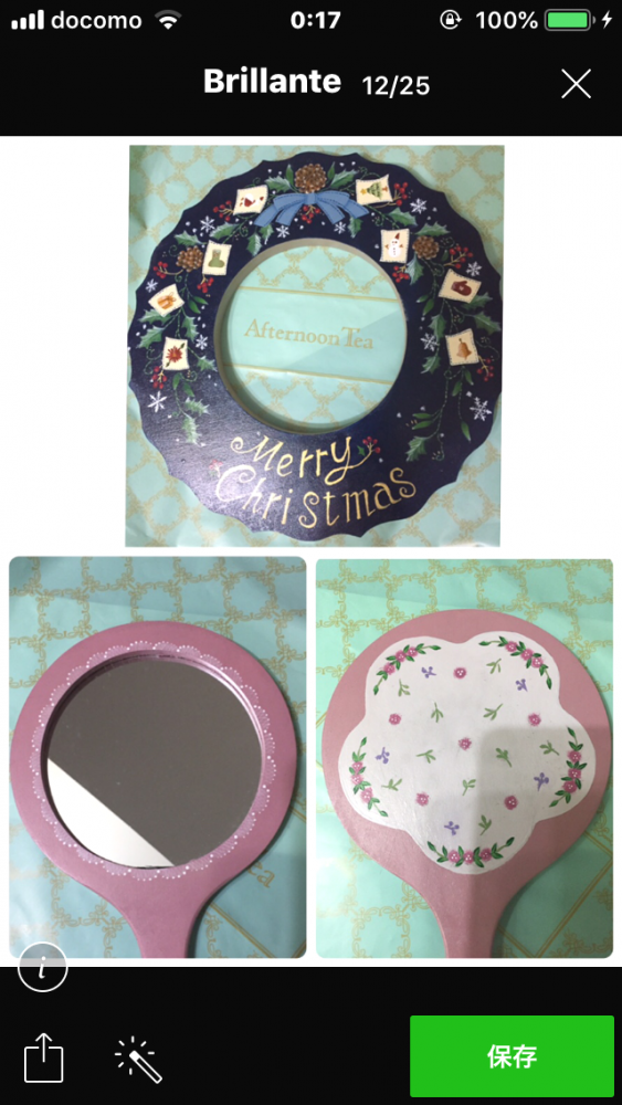 トールペイント ブリランテ_1