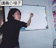 ミチル英語・英会話教室