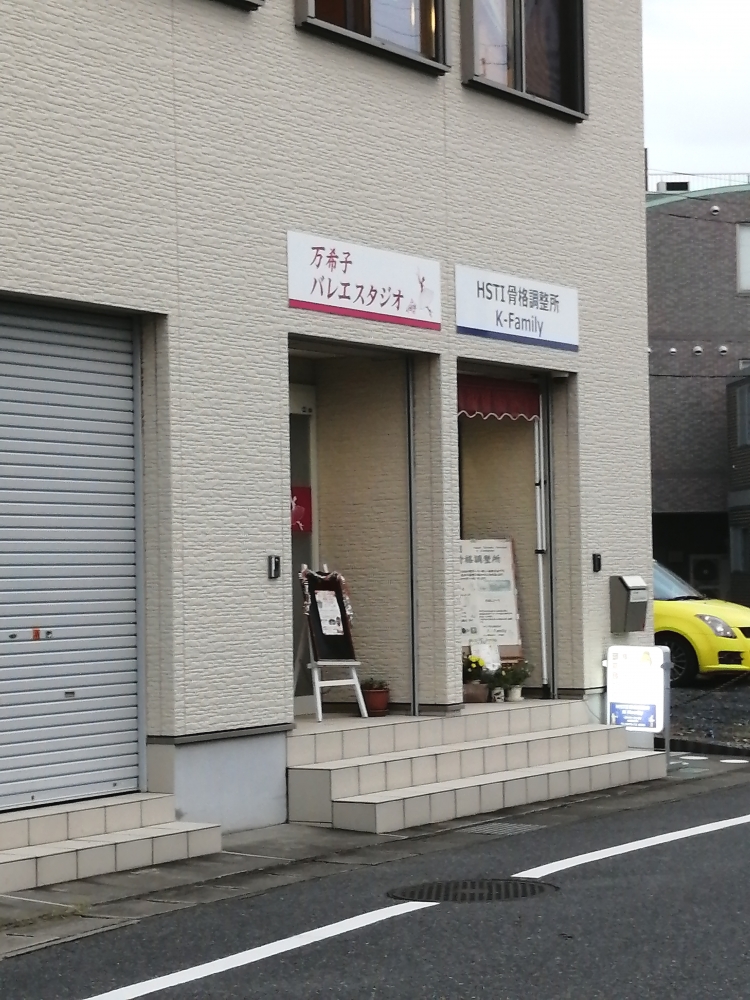 万希子バレエスタジオ