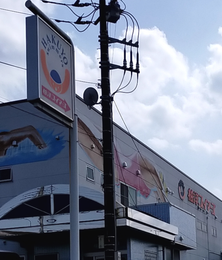 柏洋スイマーズ南スクール_1