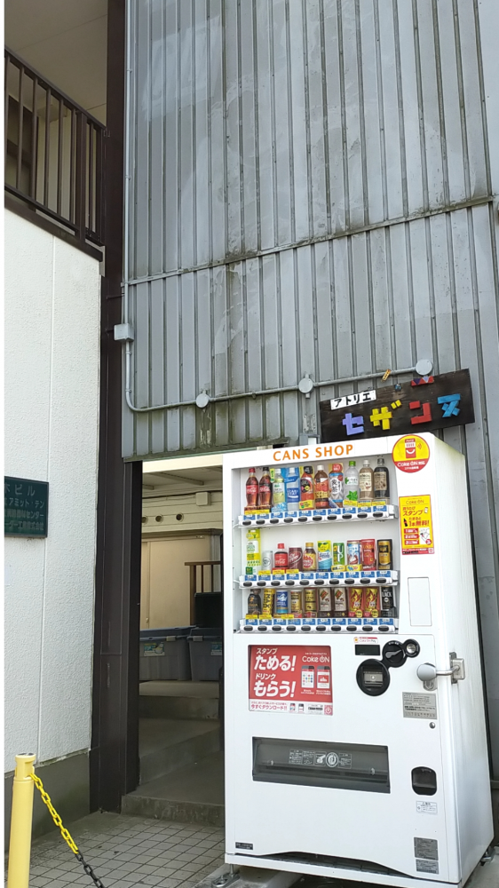 アトリエセザンヌ_1