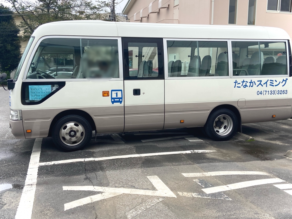 田中スイミングスクール