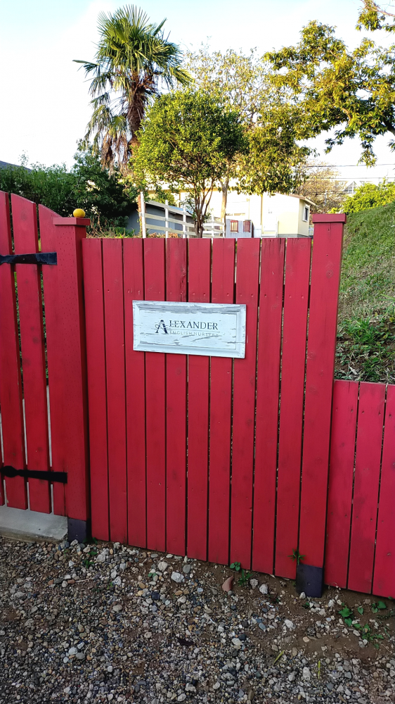 アレクサンダーイングリッシュナーサリー_1