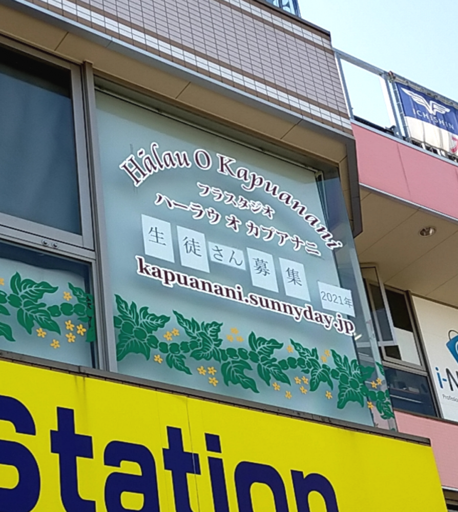 +† Halau O Kapuanani †+