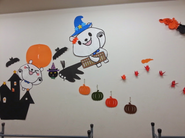 石戸珠算学園 白井中央教室_1