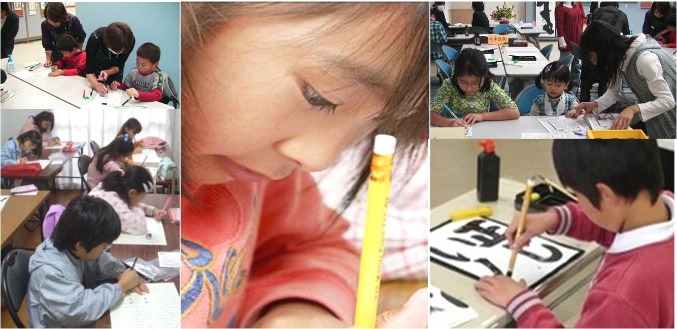 書写研　速書・書道教室　千葉ＮＴ中央校_1