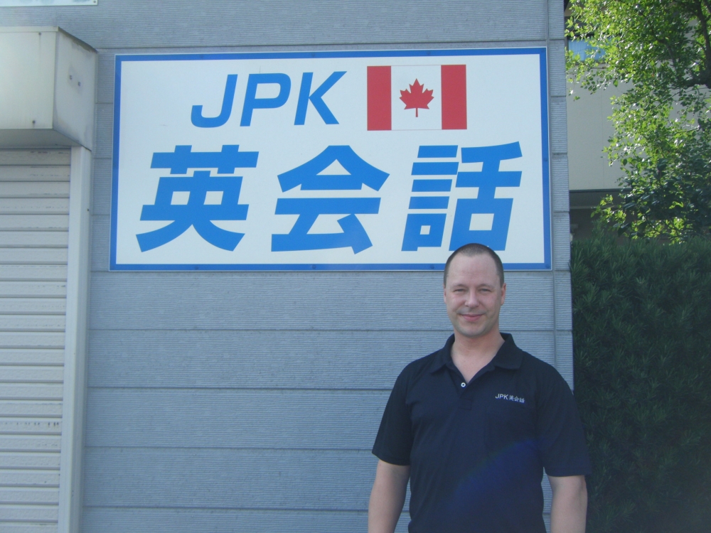 ＪＰＫ英会話