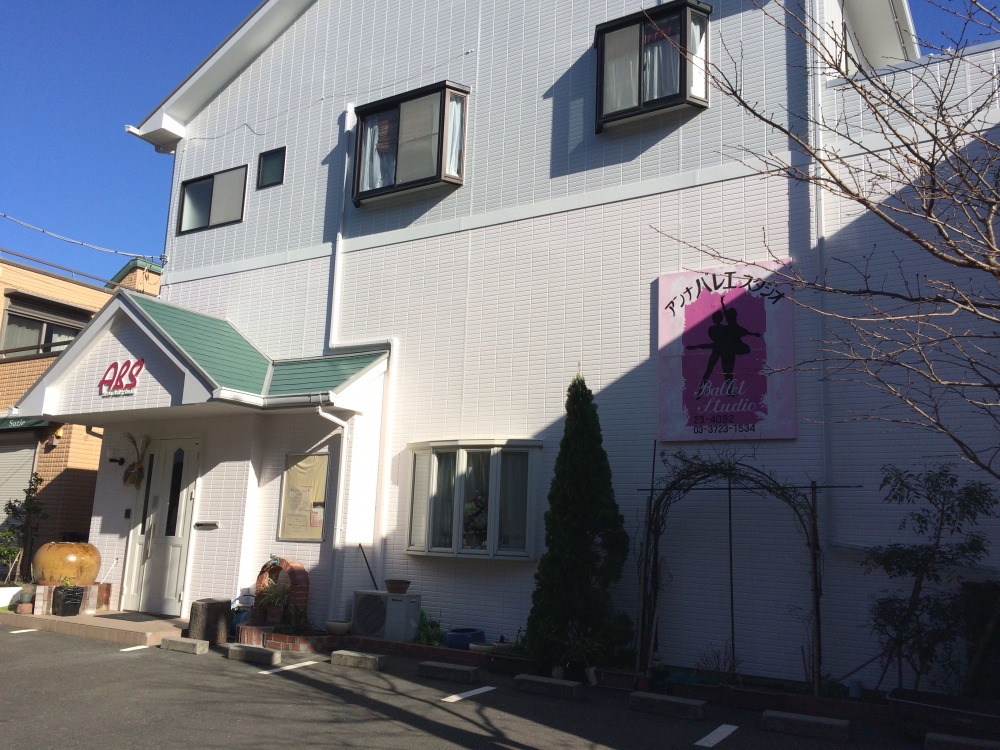 アンナバレエスタジオ