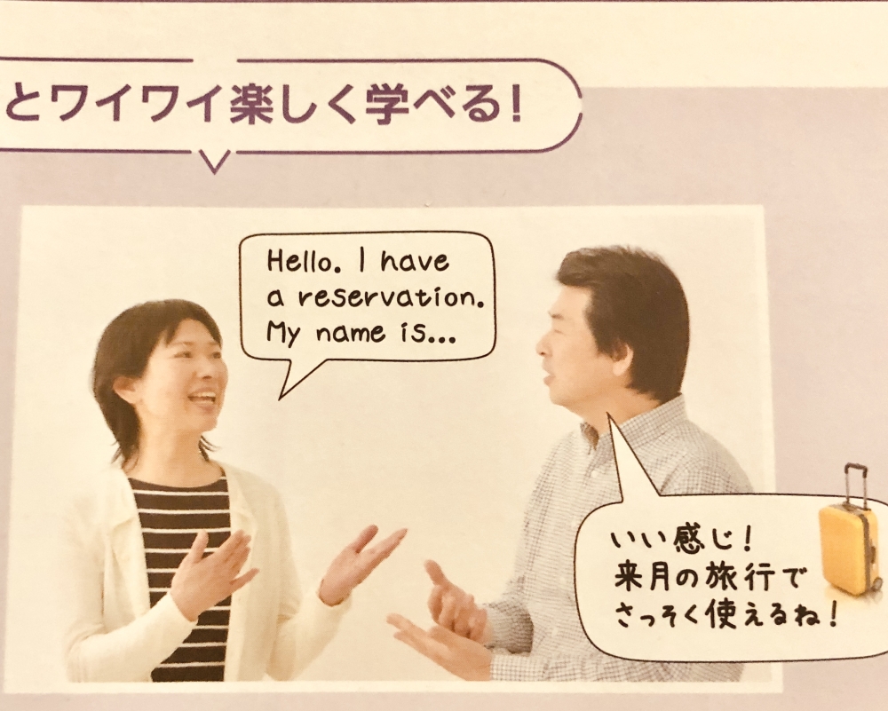 ECCジュニア宮野木なみき通り教室_21